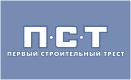 ПСТ - Первый строительный трест