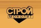 Строй Монолит