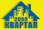 Квартал 2000