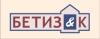 БЕТИЗ и К